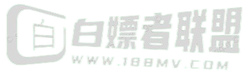 白嫖者联盟 在线视频网站-海量正版高清视频在线观看